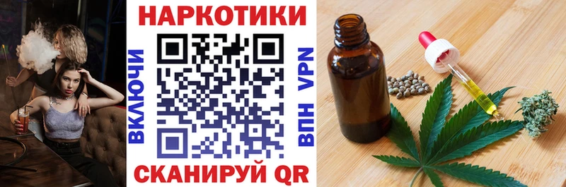 Купить наркоту Славск OMG зеркало  Меф мяу мяу  ГАШ  A-PVP  Марихуана  Кокаин 
