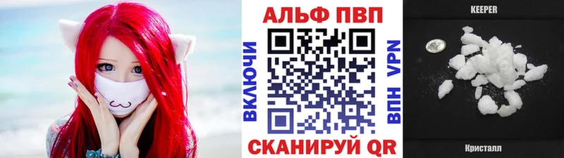 Alpha-PVP СК ОМГ ОМГ как войти Славск