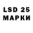 LSD-25 экстази ecstasy Alin Achim