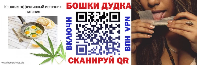 Cannafood марихуана  Славск 