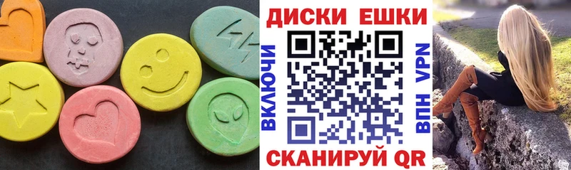 Ecstasy бентли  Славск 