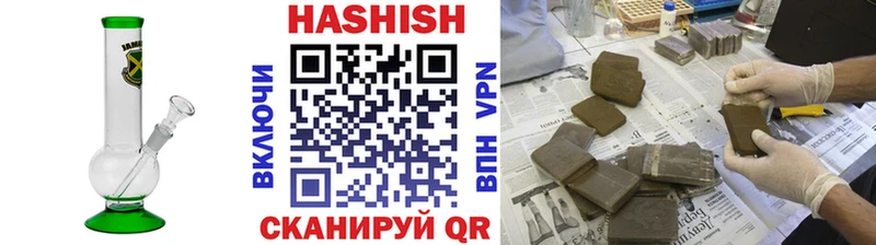 купить наркотики цена  ссылка на мегу как войти  ГАШИШ AMNESIA HAZE  Славск 