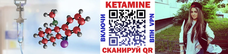 МЕГА онион  Славск  КЕТАМИН ketamine 