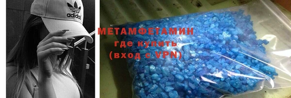 хмурый Армянск