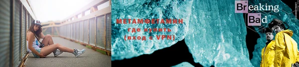 хмурый Армянск