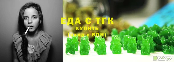 хмурый Армянск