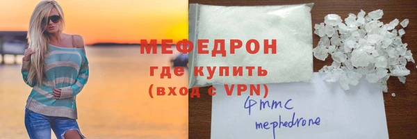 хмурый Армянск