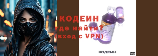 спайс Заводоуковск
