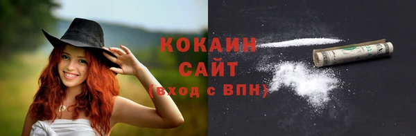 хмурый Армянск