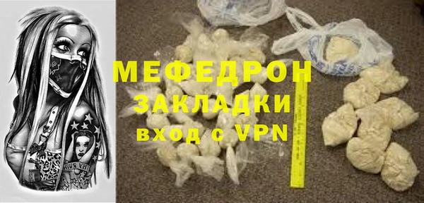 хмурый Армянск
