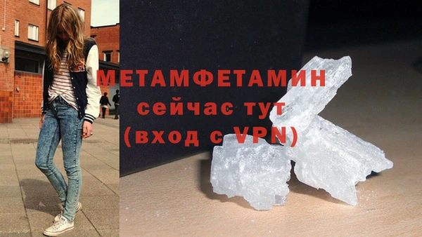 хмурый Армянск