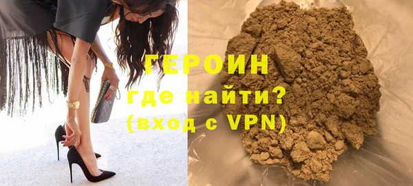 герыч Аркадак