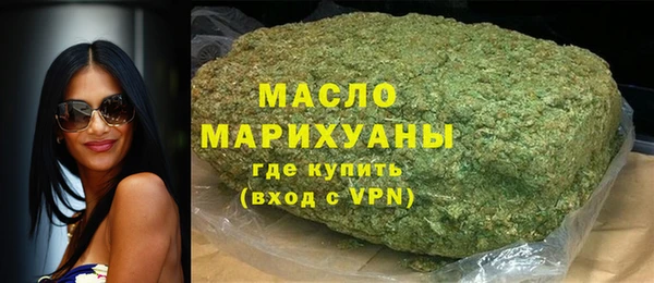 хмурый Армянск
