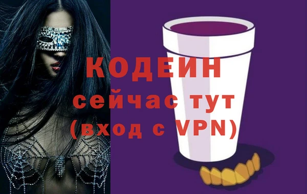 стафф Заволжье