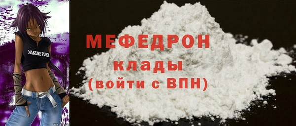 хмурый Армянск