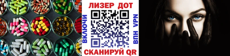 darknet состав  OMG ссылка  Славск  LSD-25 экстази ecstasy 
