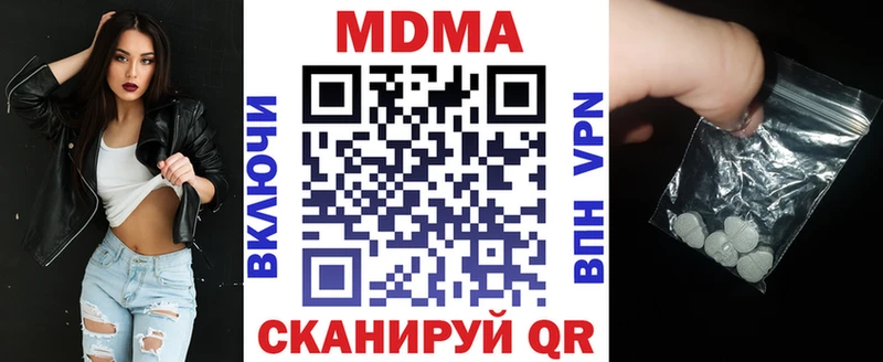 MDMA crystal  Славск 