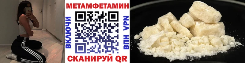 Первитин винт  Славск 