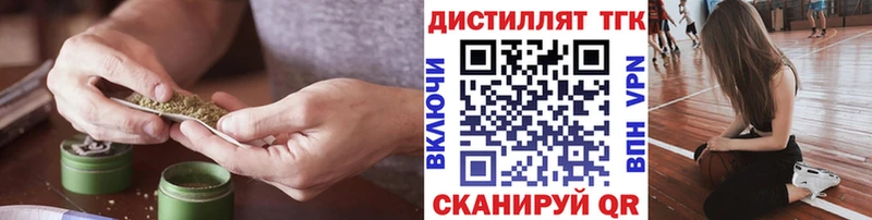 Дистиллят ТГК вейп  MEGA сайт  Славск 